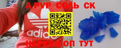 СК Гусь-Хрустальный