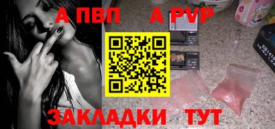 амф Гатчина
