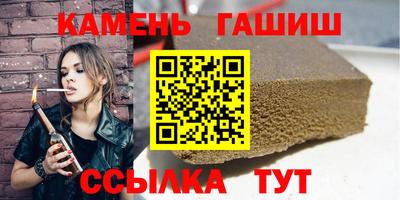 марки nbome Гай
