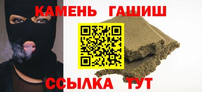 марки nbome Гай