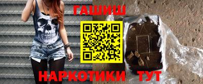 амф Гатчина