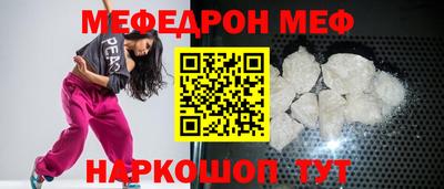 первитин Ирбит