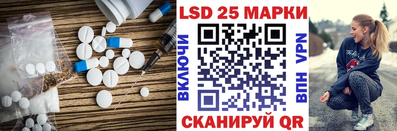 Лсд 25 экстази кислота Гай