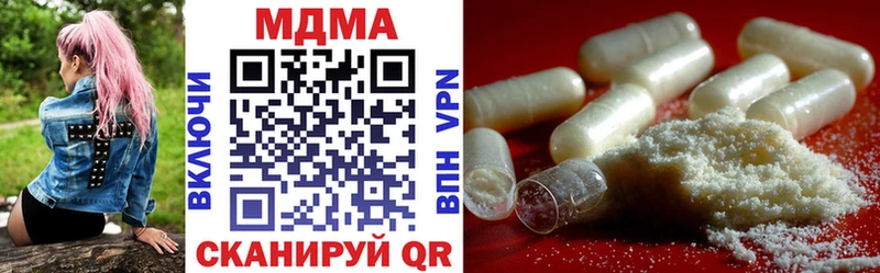 нарко площадка как зайти  Гай  MDMA молли  магазин продажи наркотиков 