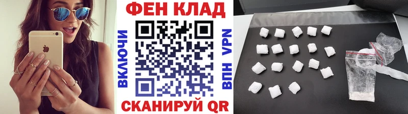 МЕТАМФЕТАМИН витя  купить   Гай 
