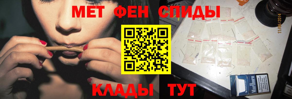 Первитин винт  Вход с VPN  Первитин винт  Гай 