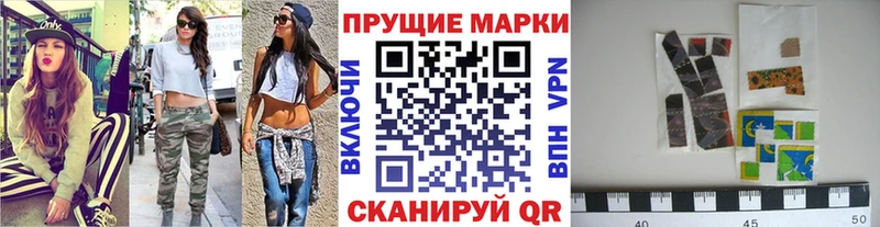 Марки N-bome 1,8мг  Гай 