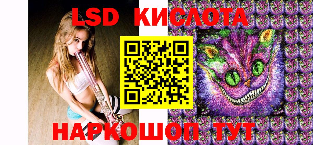 Марки NBOMe 1,8мг  Марки 25I-NBOMe  Гай 