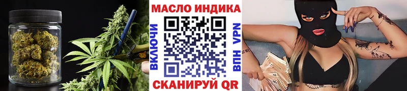 KRAKEN ТОР  Гай  Дистиллят ТГК вейп с тгк 