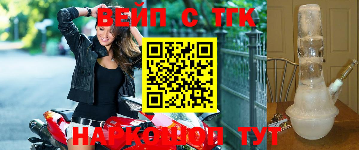 ТГК концентрат  Гай 