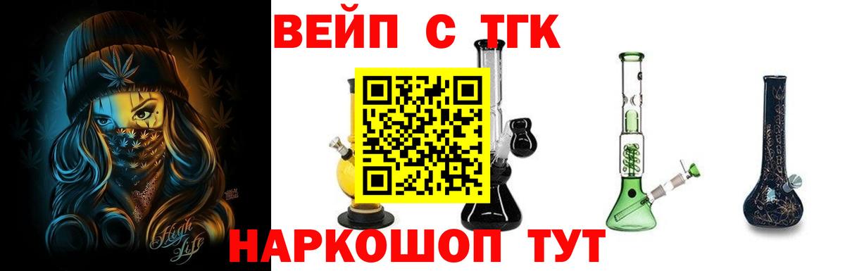 Дистиллят ТГК THC oil  Вход с VPN  Дистиллят ТГК THC oil  Гай 