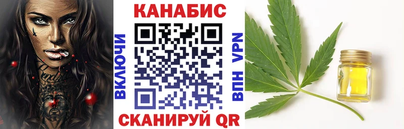 OMG как войти  Гай  Канабис THC 21% 