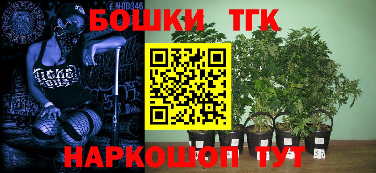 Каннабис конопля  Каннабис конопля  Вход с VPN  Гай  Бошки марихуана THC 21%  МАРИХУАНА VHQ 