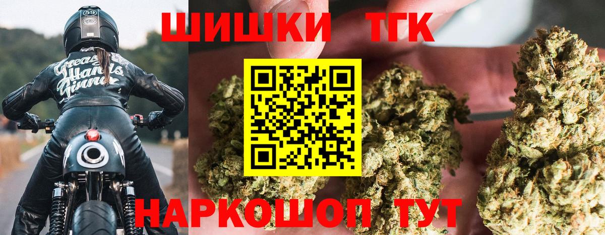 Шишки марихуана White Widow  Бошки Шишки марихуана  Бошки Шишки план  Гай 